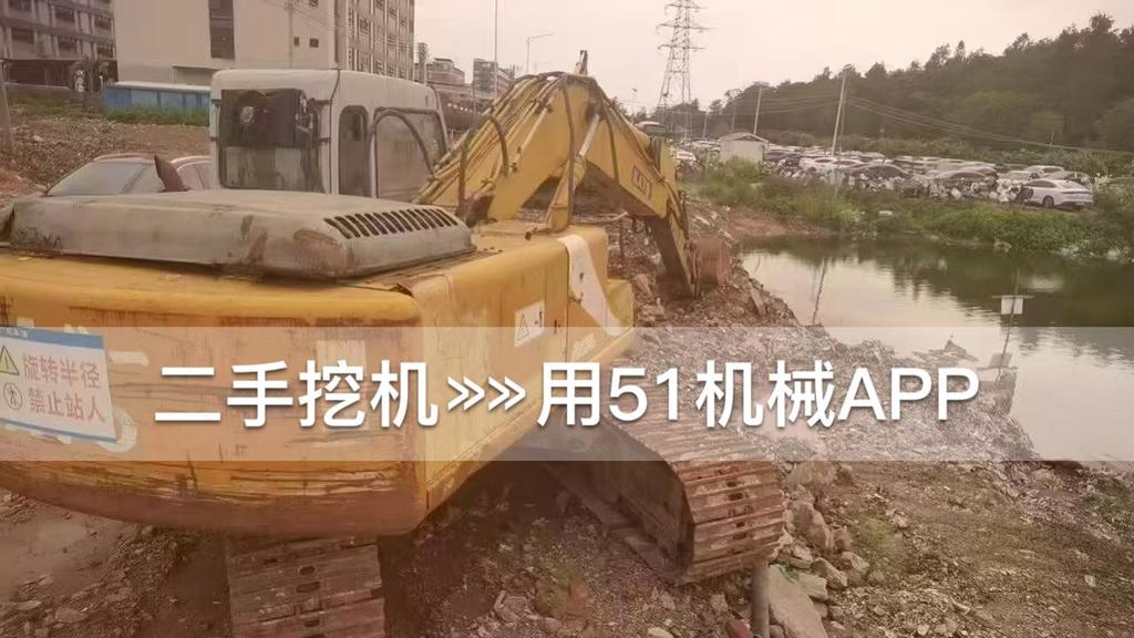 51机械
